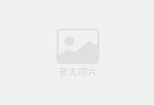 兖州迁喜搬家服务中心 专注搬运,搬家,家政服务